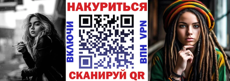 Где купить Курчалой СК  ГАШИШ 