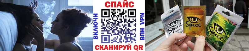 БУТИРАТ буратино  Курчалой 