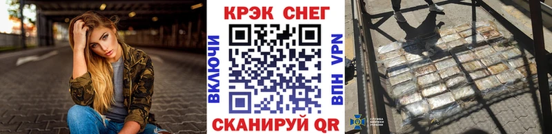 КОКАИН 99%  Курчалой 