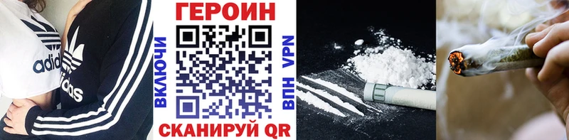 наркота  Курчалой  ГЕРОИН Афган 
