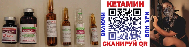 где купить   Курчалой  Кетамин ketamine 