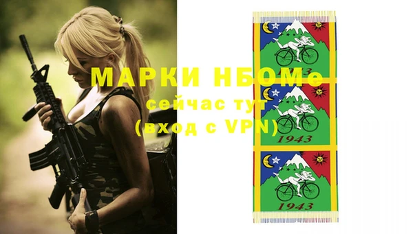 spice Балахна