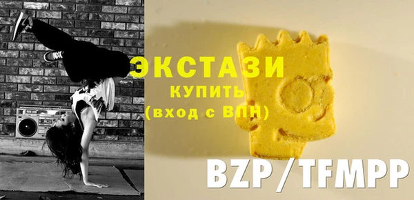 spice Балахна
