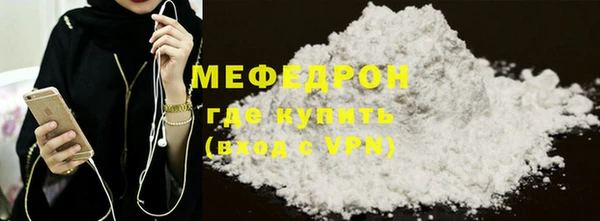 PSILOCYBIN Балабаново