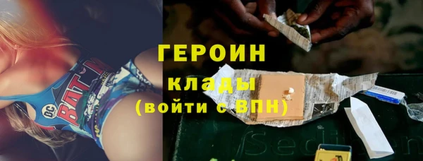 PSILOCYBIN Балабаново