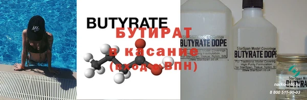 spice Балахна