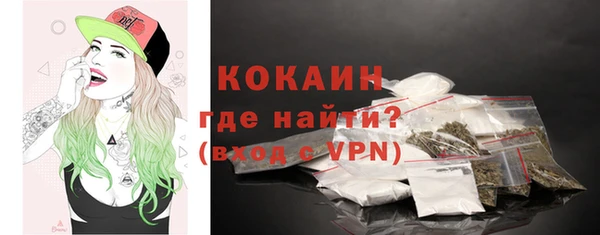 spice Балахна