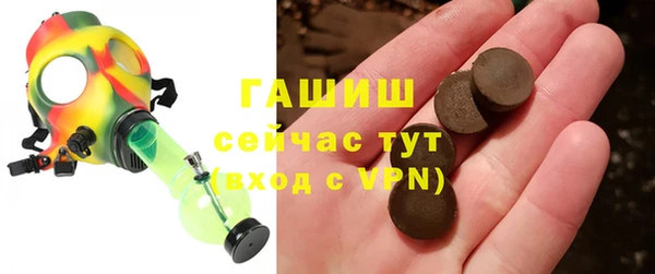 PSILOCYBIN Балабаново