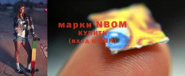 spice Балахна