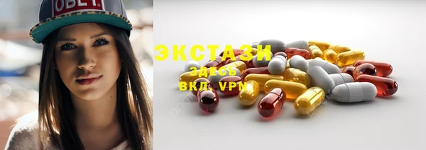 spice Балахна