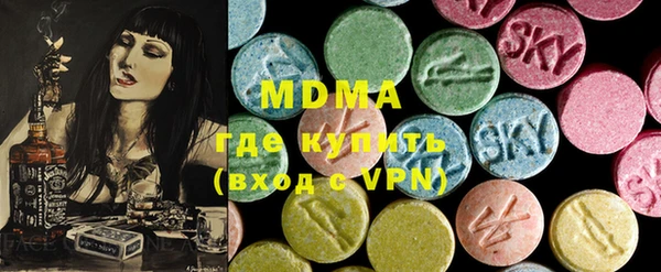 PSILOCYBIN Балабаново