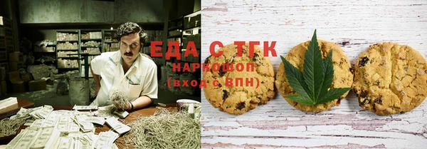 spice Балахна