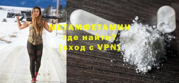 spice Балахна