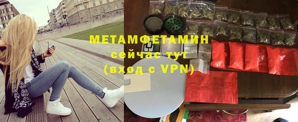 spice Балахна