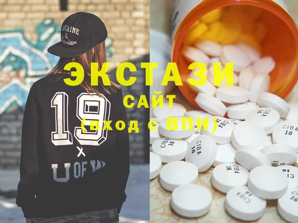 PSILOCYBIN Балабаново