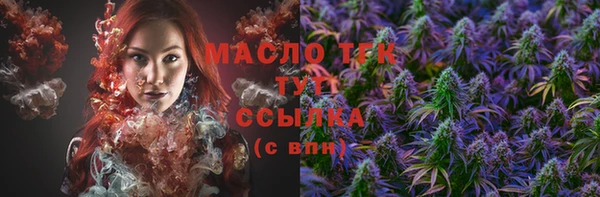 PSILOCYBIN Балабаново