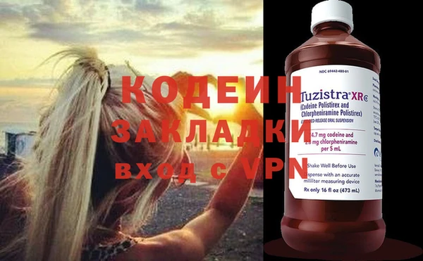 PSILOCYBIN Балабаново