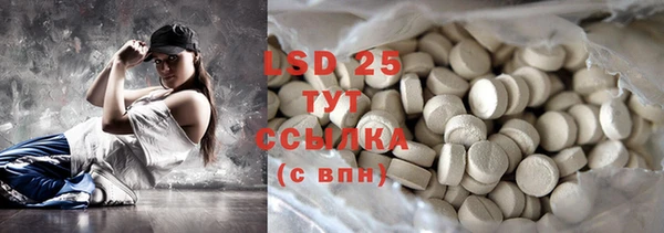 PSILOCYBIN Балабаново