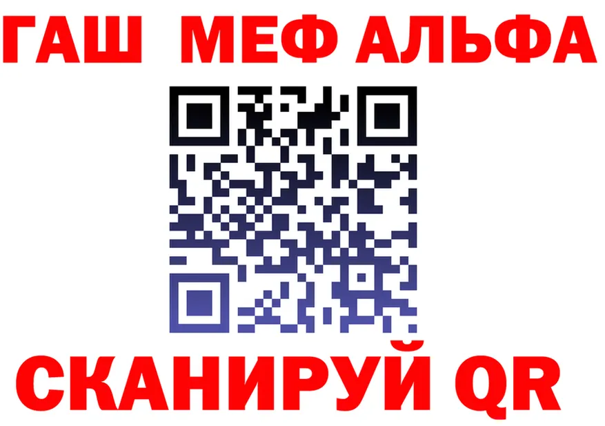 МЕФ кристаллы ТОР это KRAKEN Курчалой