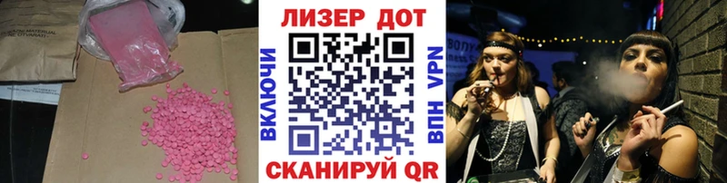 ЛСД экстази ecstasy Курчалой