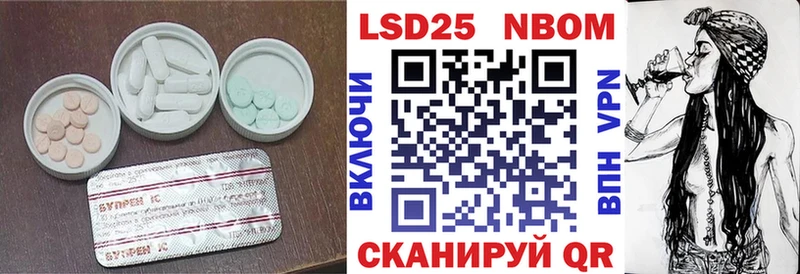 Лсд 25 экстази кислота  хочу   Курчалой 
