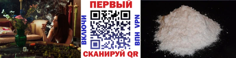 Первитин кристалл  Курчалой 