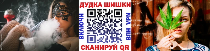 Шишки марихуана гибрид  KRAKEN сайт  Курчалой 